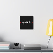 Sewing Pulse - Canvas Gallery Wraps
